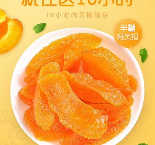 百草味果干组合 品味420g蜜饯果脯的自然馈赠